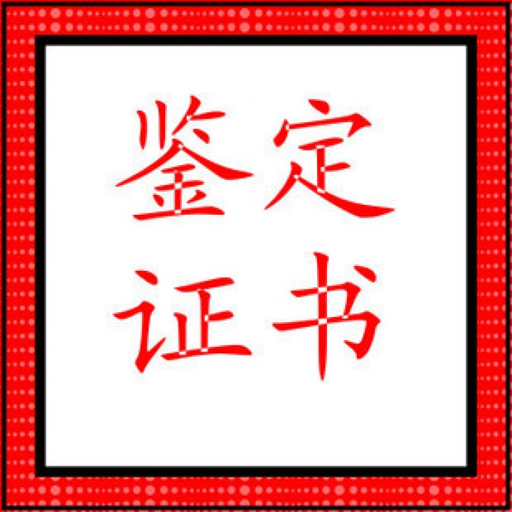 運(yùn)費(fèi)補(bǔ)款鏈接