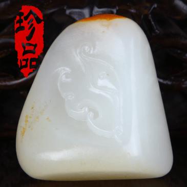 和田玉白玉籽料仿古掛件19.19g （競(jìng)拍）