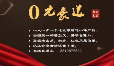 天然紅瑪瑙繞多圈手鏈 配直筒六字箴言（一口價） 男女款手串飾品