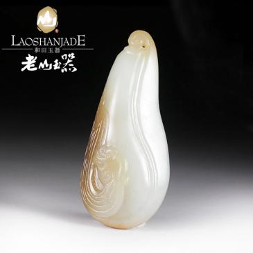 和田玉掛件如意有糖玉質(zhì)細(xì)膩 雕工細(xì)致（競拍）  