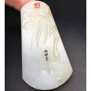 和田玉玉牌祝福（競拍）