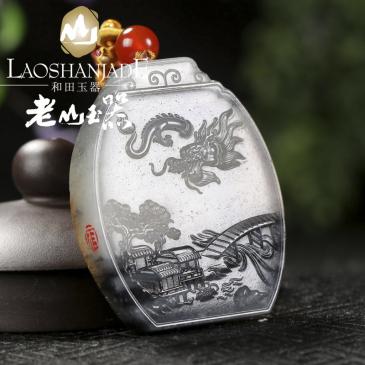 老山玉器 府敏生大師作品 青花籽料玉牌飛龍?jiān)谔欤ǜ偱模? style=