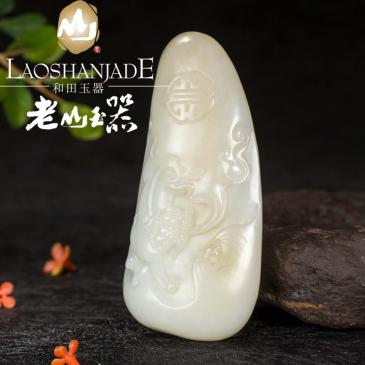 老山玉器 新疆和田玉小擺件福壽 （競拍）