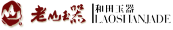 和田玉|和田玉籽料|價(jià)格-老山和田玉器網(wǎng)